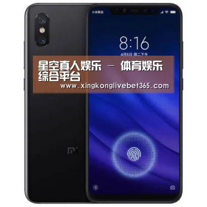 小米8屏幕指纹版 6GB+128GB 黑色 全网通4G 双卡双待 全面屏拍照智能游戏手机