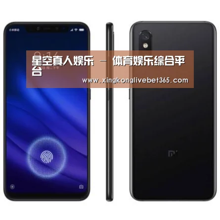 小米8屏幕指纹版 6GB+128GB 黑色 全网通4G 双卡双待 全面屏拍照智能游戏手机