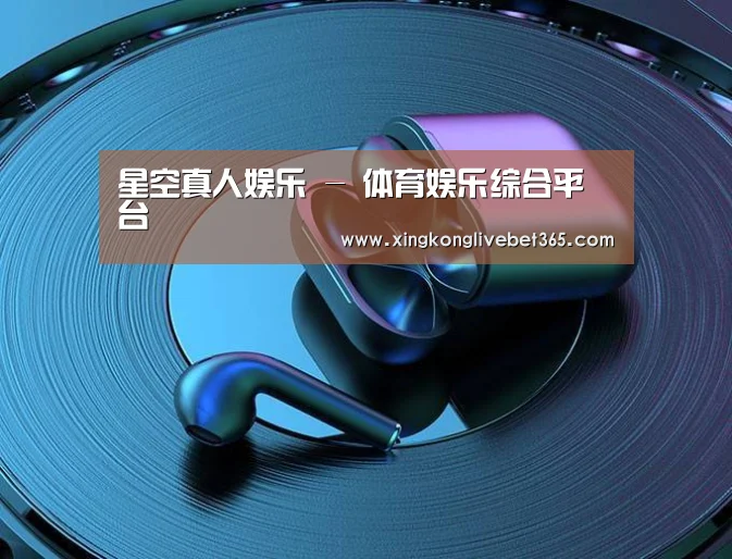 喷油耳机 建模渲染