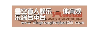 广汽集团