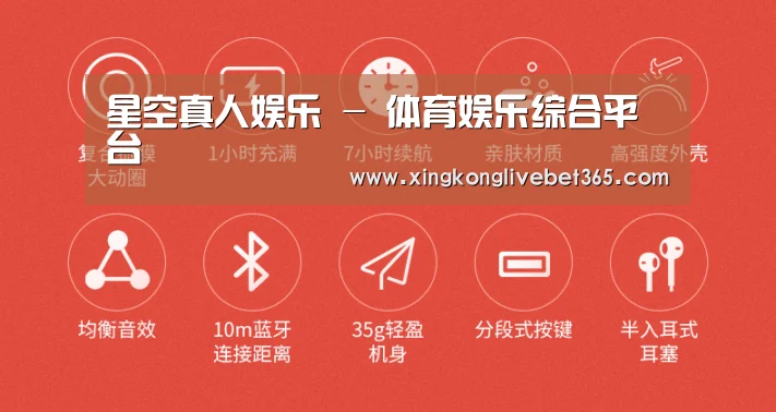  小米蓝牙项圈耳机(图2)